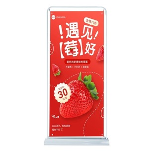 Iron door-shaped display rack outdoor windproof water injection 80x 180 display rack door-shaped Yi Labao advertising poster printing