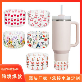 Europe and the United States new thermal transfer silicone cup cover printing love and flower Stanley7.5 cm ice cup anti-scratch cup cover