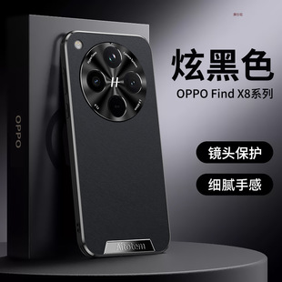 Применимый oppofindx8pro чехол для телефона для бизнеса X8 все включено анти-падение высокого уровня чувство силиконовый por женский кожаный чехол для мужчин