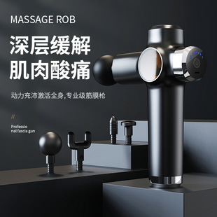 Cross-Border Fascia Gun to Relax Muscle Massager, Professional Fitness Muscle Membrane Gun, Electric High-Frequency Vibration Cervical Membrane to Grab Gifts