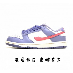 Putian Explosions Pure Original Dunksb Skateboard Shoes Low-top Casual Shoes Sea Salt Raw Rubber All-match Couple sneaker