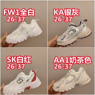 Putian pure original nb530 non-slip soft bottom elastic band casual versatile parent-child sneaker Four Seasons children's shoes