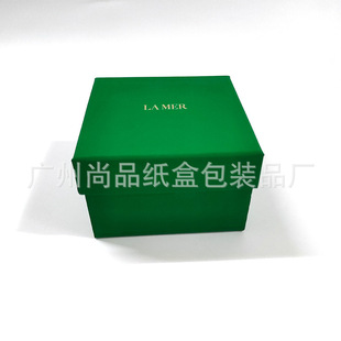 Sea Blue Green Gift Packaging Box Gift Bag 60ml Face Cream Card Slot Box Handbag Air Cushion Gift Box Hand Bag Paper Bag