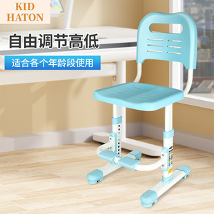 Children's Learning Chair Student Heightened Backrest Chair Home Liftable Correcting Primary School Students' Sitting Position Seat Stool Factory