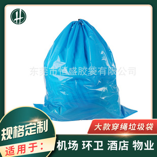 Customized Hotel Community Large Drawstring Garbage Bag Airport Drawstring Printed Waste Bag Drawstring Garbage Bag
