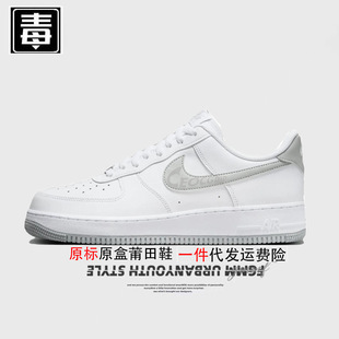 Nai Guan Aj Low-top Men's Shoes Air Force One Women's Shoes Year of the Snake 2025 New Chinese Knot Valentine's Day Putian Chunyuan