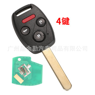 OUCG8D-380H-A applicable 3/4 key Honda remote control car key 313.8mhz frequency ID46 chip