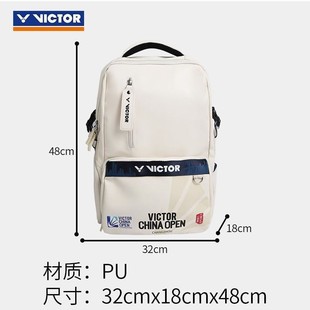 VICTOR Victor Victory Badminton сумка большая вместимость на плечо мужской и женский спортивный рюкзак независимая стрельба обувной склад