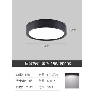 A12LED light mounted downlight small ceiling aisle door window round non-opening main lamp anti-glare porch ceiling