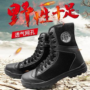 High-top Lace-up Special Service Shoes genuine goods Four Seasons Security Shoes Men's Combat Boots Special Training Mesh Breathable Combat Training Training Shoes