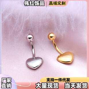 Factory direct stainless steel titanium steel electroplating love special-shaped navel nails earrings cross-border e-commerce supply wholesale