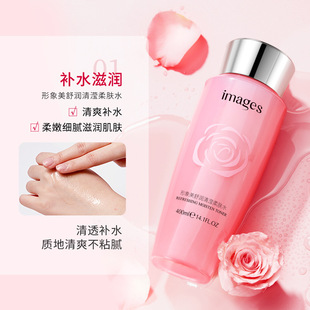 Beautiful Image Shurun Qingying Toner увлажняющий эластичный увлажняющий мышечный тоник средства по уходу за кожей оптом