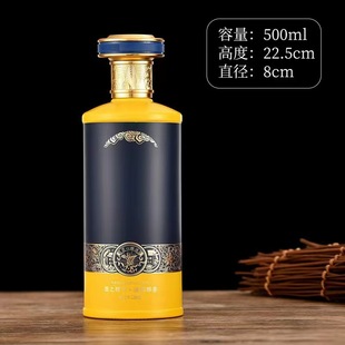 Wine Bottle Glass Bottle Transparent Liquor Bottle Bottling Empty Bottle Printable logo Sticker Gift Box Packaging Factory Wholesale