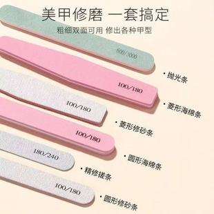 Nail Art Sponge Strip Scrub Strip Nail Repair Polishing Strip Oblique Nail Polish Nail Art Special Tool