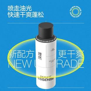 Ran Styling Spray Hair Gel Quick Drying Men's Lasting Fragrance Hair Dry Gel Mousse Natural Fluffy Hair Wax Hair Mud