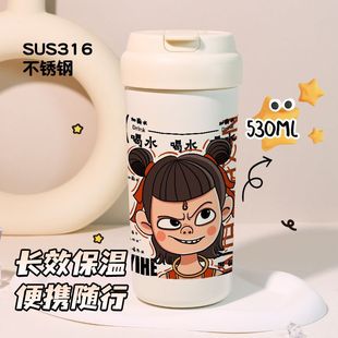 Which zha 2 magic child naohai ao bing around double drinking suction tube thermos cup niche cup ins high color value new