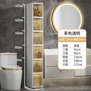 25cm wide bathroom gap storage cabinet toilet multi-layer shelf toilet toilet toilet storage cabinet floor