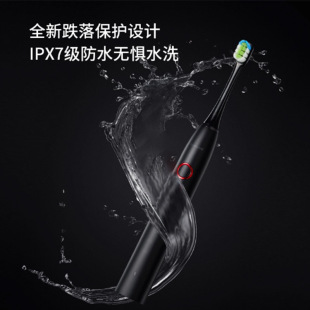 Suitable for Huawei Smart Selection Libode Star Diamond Electric Toothbrush Men's Special Adult Intelligent Fully Automatic Sonic Toothbrush