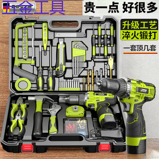 Geu Germany Zhipu charging electric drill tool suit hardware electrician woodworking special maintenance multi-function household group