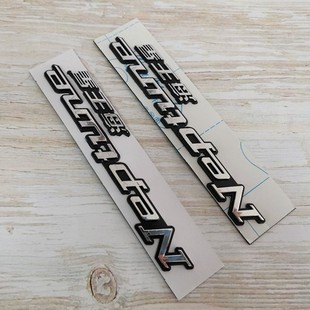 Suitable for Motorcycle Accessories New Neptune HS125T Fuxing HS125T-2 Rear Side Panel Decal Sign Plate