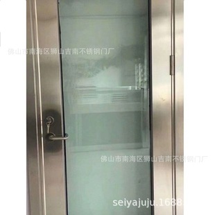 Foshan Jinan Stainless Steel Door Factory Manufacturing 304 Stainless Steel Glass Fire Doors