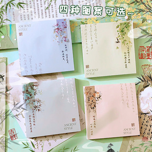 Mi Hua Season Creative Antique N Post-it Notes Office Message Stickers Students Use Key Markers to Stick Labels