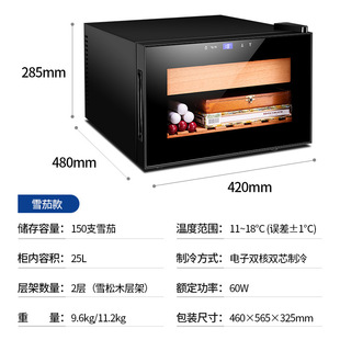 FK-60C Cigar Cabinet Constant Temperature and Humidity Cedar Wood Alcohol Cabinet Household Small Mini Cigar Moisturizing Cabinet