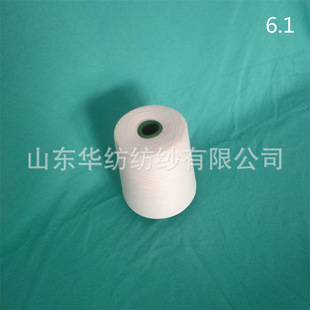 Australian cotton yarn pure cotton slub yarn tight race spinning all cotton yarn tight race spinning pure cotton yarn zl