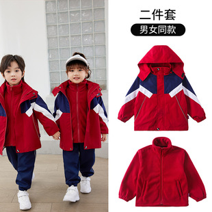 School Uniform for Primary School Students Autumn and Winter Clothes Jacket Jacket Pants Fleece Liner Removable Three-Piece Kindergarten Clothing