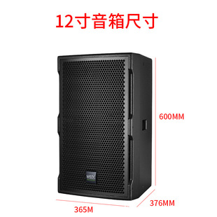 Немецкий WEDL Professional 10inch 12inch 15inch бар КТВ сценическое свадебное представление стильный динамик
