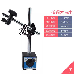 Japan's three-gauge lever dial indicator set of calibration head measuring head 0-10mm seat magnetic dial indicator precision Yatongsi