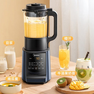 Midea MJ-PB40J1 Wall Breaking Machine 1.2L Household Multifunctional Automatic Soymilk Machine for Squeezing Baby Food Supplementary Cuisine