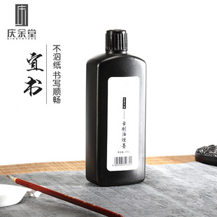 Qingyutang oil smoke ink 100g500g ancient calligraphy, calligraphy and painting traditional Chinese painting ink study four treasures practice oil smoke ink