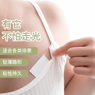 Anti-walking Light Sticker Summer Adhesive Sticker Transparent Non-marking Anti-falling Collar Artifact Shoulder Strap Anti-slip Fixed Double-sided Sticker