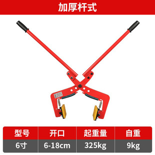 Stone fixture curb stone handling tool marble clamp granite lifting fixture stone clamp slate sling