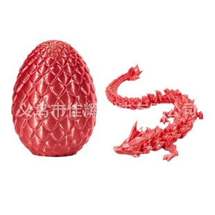 Dragon egg 3D printing cross-border explosions dragon egg suit crystal dragon ornaments hand gift color creative tide play dragon scales