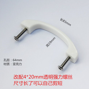 Фабрика Taobao Черный Шкаф шкаф акриловая ручка твердая мебель с одним отверстием Белая Дверь ящика Органическая Ручка