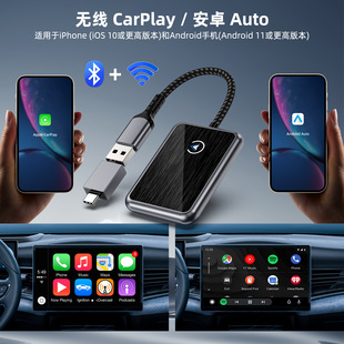 Проводный в беспроводной Carplay Автомобильная навигация Автомобильный аппарат Connected Smart Box android auto автомобильный Carplay