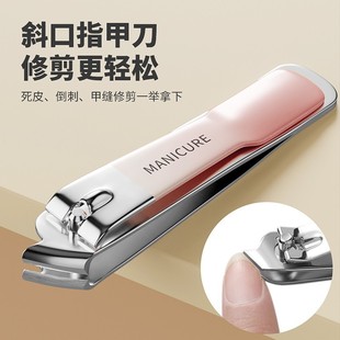 Shake Tone Same Gradient Nail Clipper Rotating Pack suit Nail Clipper Nail Clipper suit Large small size Oblique Nail Clipper