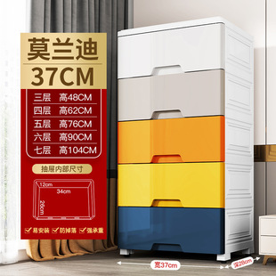 Thickened Plastic Storage Box Drawer-type Storage Cabinet Multi-layer Storage Cabinet Household Toy Storage Clothes Beili