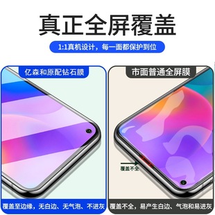 Применимо Honor play3 закаленная пленка полноэкранный 3e Huawei Honor play анти-Blu-ray honor анти-глянцейк пленка мобильного телефона