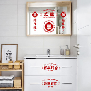Wedding room layout creative wedding word glass electrostatic stickers wedding decoration wedding car wedding word stickers wedding supplies wholesale