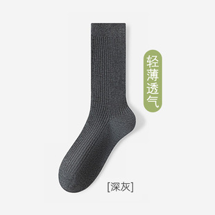 Socks Cotton Women's Summer Thin Mid-length Socks Solid Color Ballet Style Calf Stacked Socks Mesh Lightweight Breathable Women's Socks