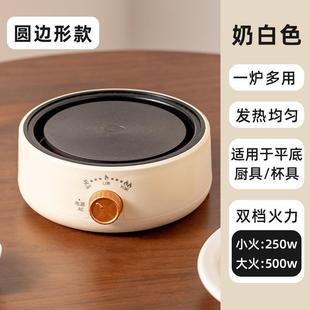 Electric Pottery Stove Tea Maker Small Boiling Water Glass Coffee Mini Cans Tea Household Electric Stove Health Boiling Teapot