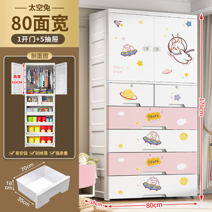 Super Peng 80 см Широкий пластиковый шкаф для хранения в сборе, открывающаяся дверь, детский шкаф, шкафчик с героями мультфильмов, детский шкаф