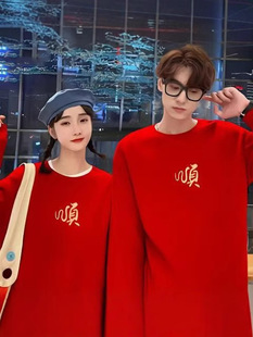 2025 Year of the Snake Pattern New Red Sweatshirt for Men and Women, Round Neck, Animal Year Sweatshirt, Red Loose
