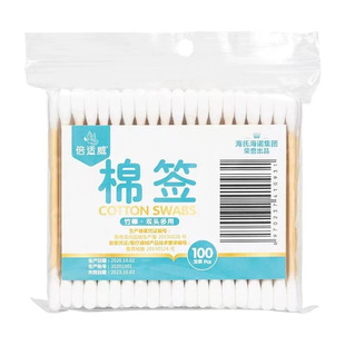 Heinold Medical Double-headed Cotton Swab BeiShiWei Cotton Swab Disinfection Cleaning Cosmetic Tip Round Head Cotton Swab