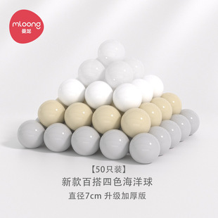 Manlong Baby Ocean Ball Pool Indoor Baby Children's Household Colorful Mini Wave Ball Family Toy Folding Game Pool