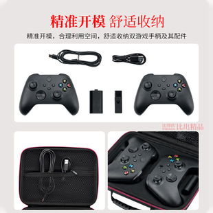 Подходит для ручки Microsoft Xbox сумка для хранения Xbox Series X/S ручка ПК портативный ящик для хранения Защитная крышка