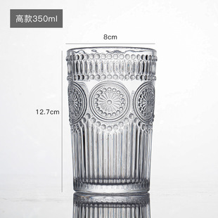 Phnom Penh Sunflower Water Cup Vintage ins Embossed Glass Cup Coffee Cup Internet Celebrity Cold Drink Cup Household Glass Cup